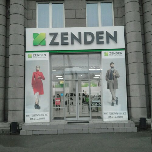Больше не работает: Zenden, магазин обуви, Челябинск, проспект Ленина ...