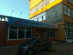 Avtopak (Tovarnaya ulitsa, 8с1) ، وكالة إعلانات
