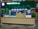 Megafon - Yota (Varshavskoye Highway, 152А), mobile phone store
