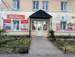 Oriflame (Dvizhentsev Street, 12), distributors of cosmetics and household chemicals