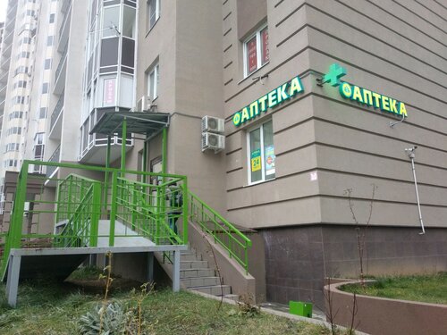 Планета здоровья, pharmacy, Domodedovo, Kuryzhova Street, 21 - Yandex Maps
