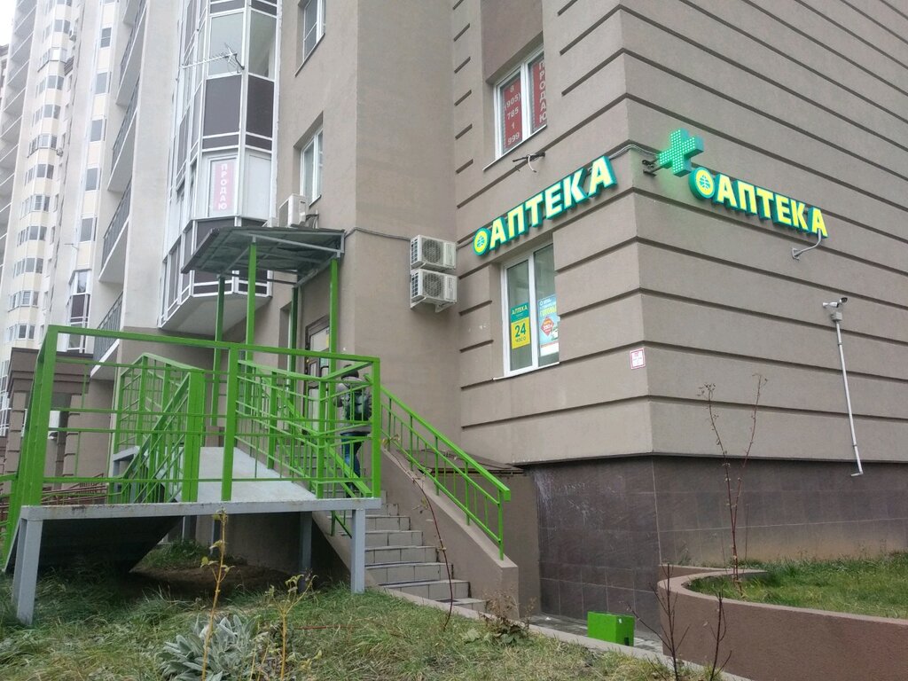 Cdek ул курыжова 14 фото Планета здоровья, pharmacy, Domodedovo, Kuryzhova Street, 21 - Yandex Maps