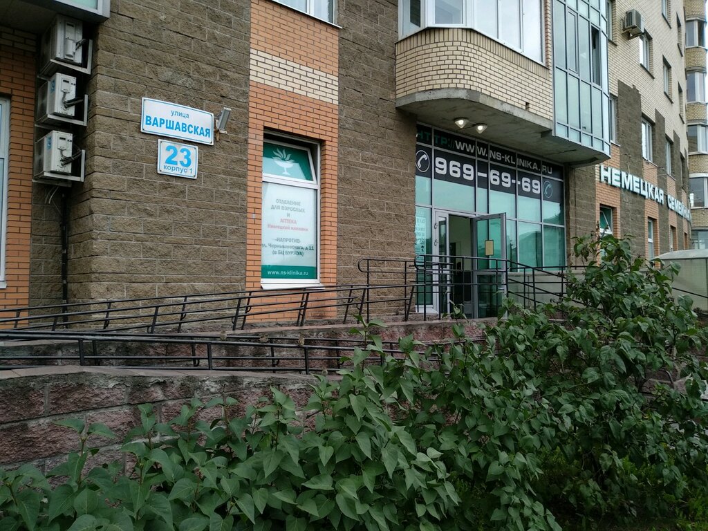 مركز طبي، عيادة German Family Clinic ، سان بطرسبرغ، صورة
