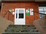 Молти (Adoratskogo Street, 4), point of delivery