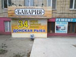 Бавария (Aviatorskaya Street, 3), beer shop