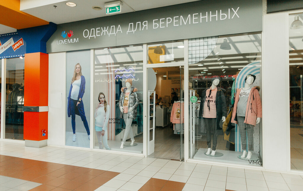 Мама 1 Магазин