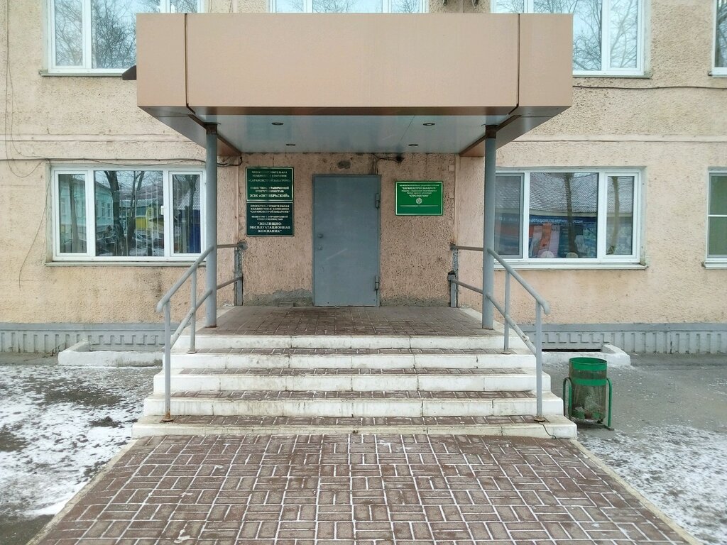 Servicio comunal Ekspluatatsionnaya kompaniya Zhilishchnaya, , foto