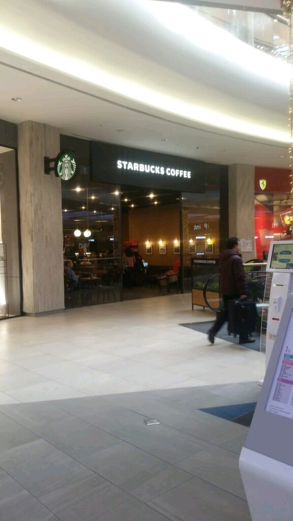 Кофейня Starbucks, Алматы, фото