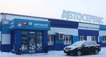 Фото 3 Автомоё, официальный автосервис