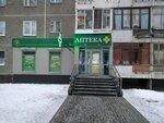Nasha Apteka (Inzhenernaya ulitsa, 75) ، صيدلية
