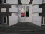 Федеральная пассажирская компания (Vokzalnaya Street, 24), compañía de pasajeros de ferrocarril