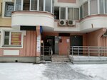 Ателье (Lukinskaya Street, 8) ، محل خياطة