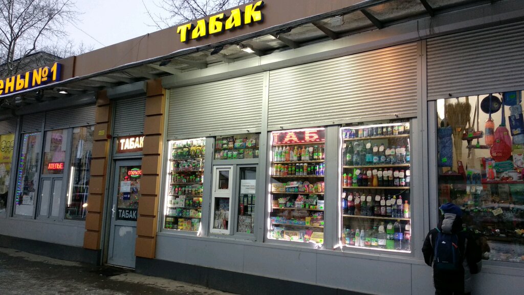 Магазин в люберцах фото