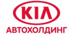 logo Kia Автохолдинг