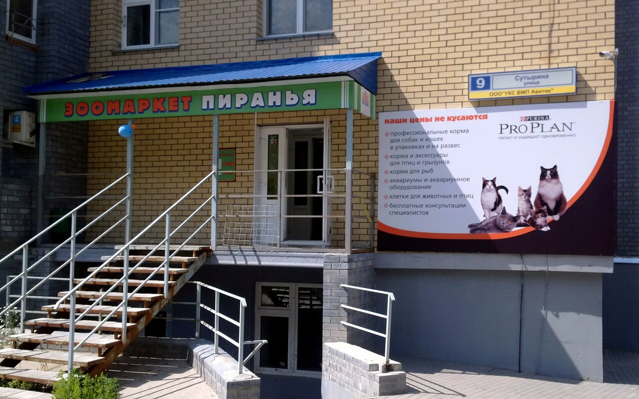 Сутырина 18 киров карта