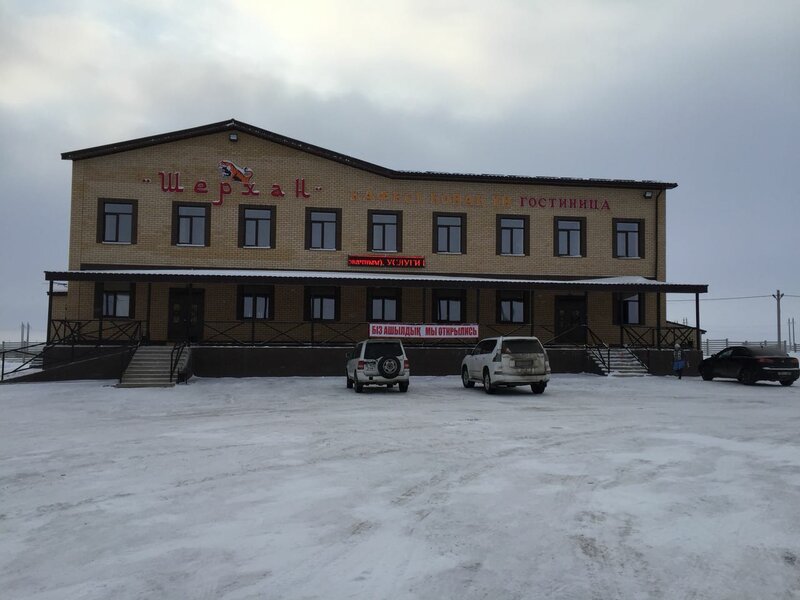 Кемпинг Шерхан в Хромтау