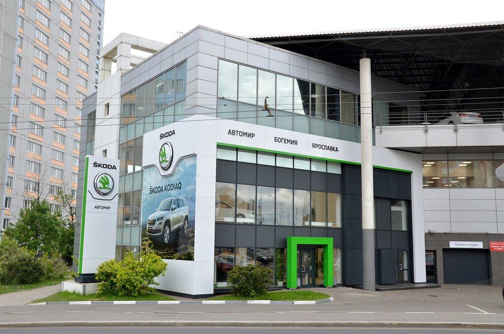 Car dealership Avtomir Bogemija, ofitsial'nyj diler Škoda, Moscow, photo