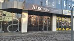 Alkoteka (Maykop, Shosseynaya Street, 1В), bebidas alcohólicas