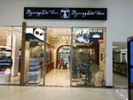 Взгляд Da Vinci (Dzerzhinsky Street, 100), opticial store