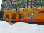 МебельВиа (Новогиреевская ул., 29, корп. 1, Москва), магазин мебели в Москве