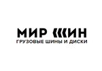 Мир шин (Avtoremontnaya ulitsa, 9с1), point of delivery
