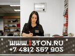 I3ton.ru (prospekt Gagarina, 1), phone repair