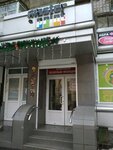 Master Print (Kurmangazy Street, 144) ، التصوير الفوتوغرافي
