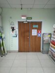 Клей Берите (Profsoyuznaya Street, 126), adhesives