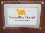 Versailles Travel (Mirabad District, Afrosiyob Street, 8/1) ، وكالة أسفار
