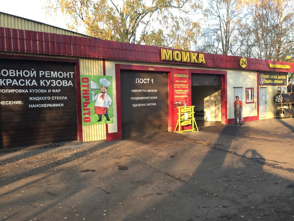Car service, auto repair Dmd Service Club, Moscow and Moscow Oblast, photo