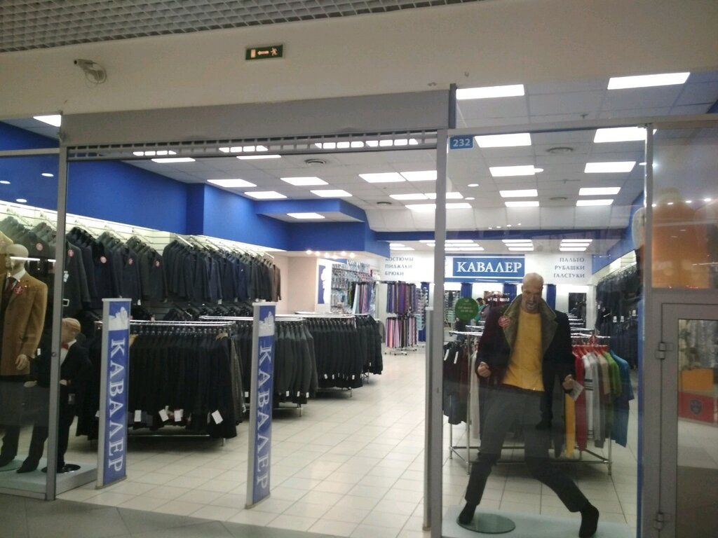 Магазины Мужской Классической Одежды В Санкт Петербурге