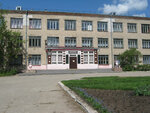 Sovkhoz-tekhnikum Shar'inskijj (ulitsa Ivana Shatrova, 10), colegio técnico