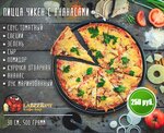Labeerint (село Медведевка, улица Пушкина, 6) ، حانة، بار
