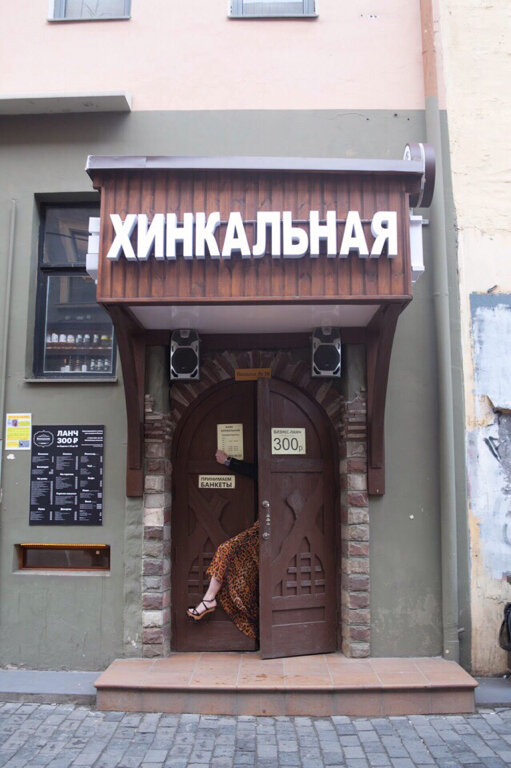 Kafe Lemonade, Moskova, foto