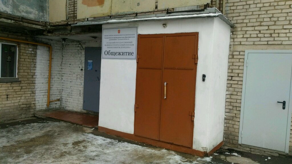 سكن Obshchezhitiye Mashinostroitelny kolledzh im. N. Demidova ، ، صورة
