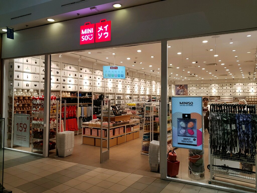 Miniso Интернет Магазин Каталог Москва