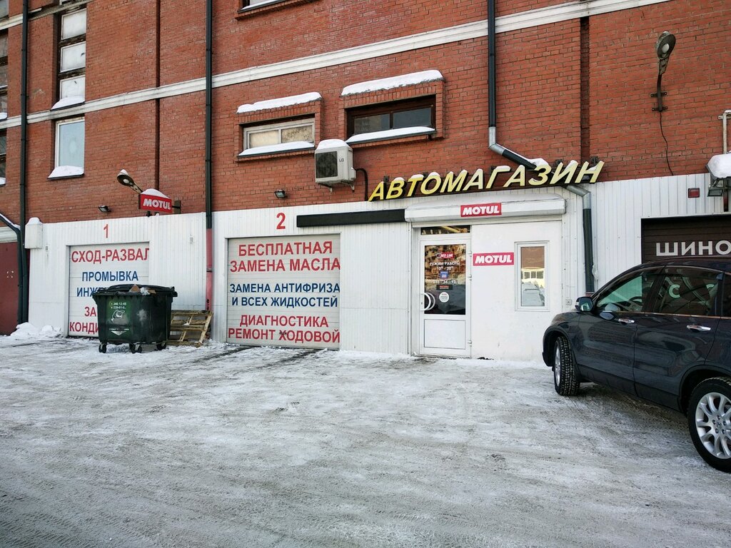 Car service, auto repair Red Line, Novosibirsk, photo