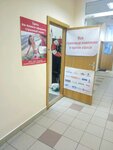 Фото 2 Бонус Страхование