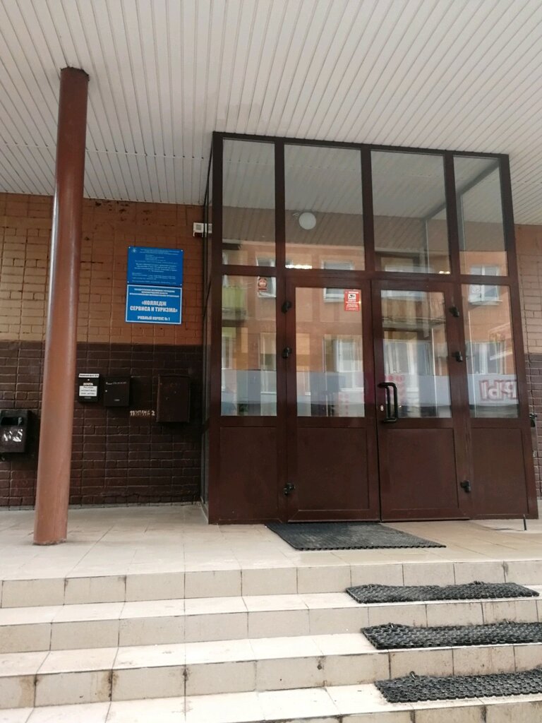 Колледж Сервиса И Туризма, Корпус № 1, Колледж, Ленинский Просп., 42Б,  Калининград, Россия — Яндекс.карты