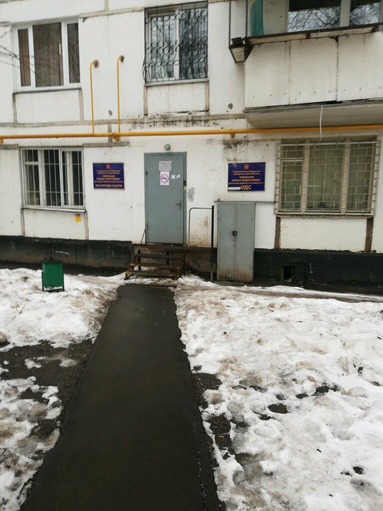 Municipal housing authority Объединённая диспетчерская служба № 13, Moscow, photo