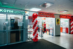 Ofismag (Nizhniy Novgorod, Rodionova Street, 165к13) ، متجر أدوات مكتبية