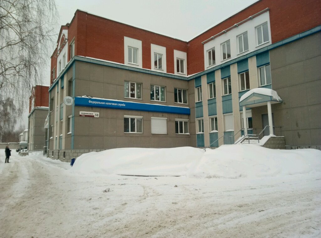 Tax auditing Obosoblennoe podrazdelenie Ufns Rossii po Udmurtskoj Respublike V g. Izhevsk № 3, Izhevsk, photo