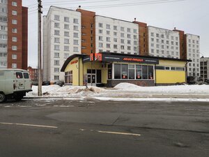Dodo Pizza (Parkovaya Street, 44А), pizzeria