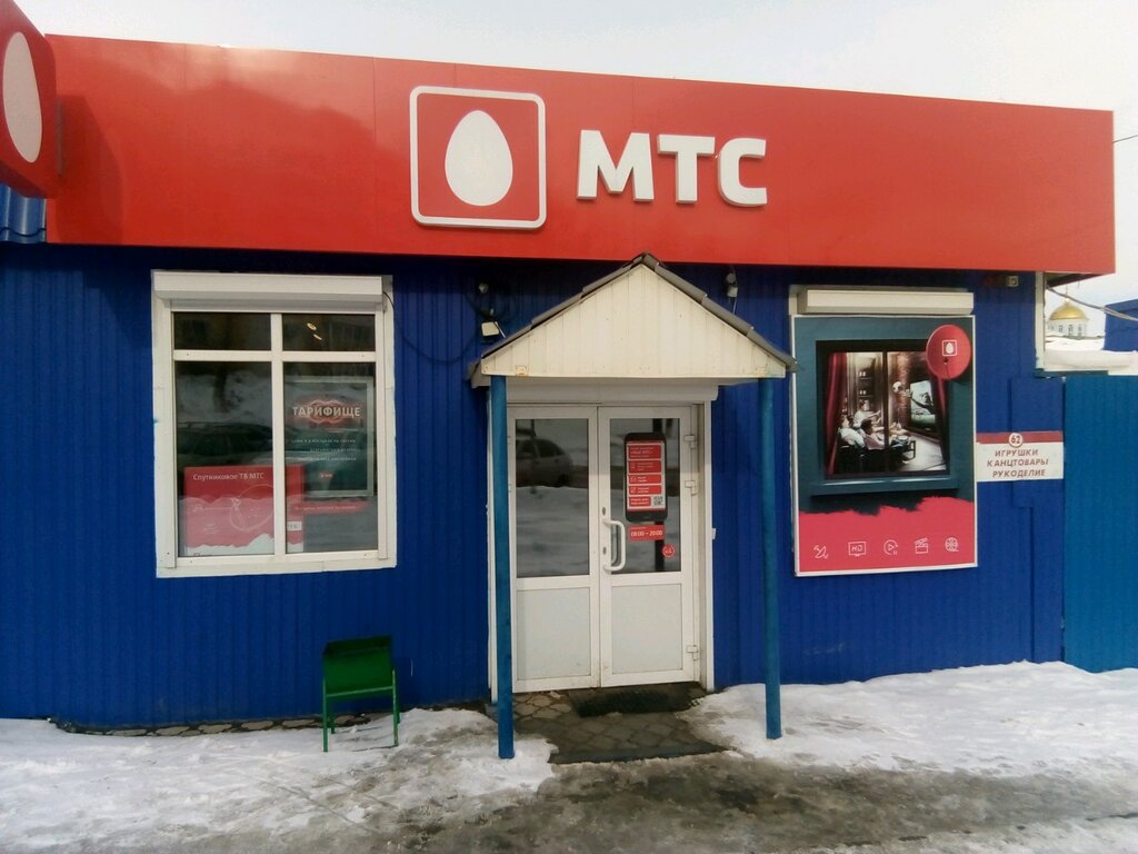 MTS, internet service provider, Россия, Химки, Московская улица, 14А - Yandex Ma