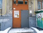 Alfa-servis (ulitsa imeni Gazety Pravda, 78), office equipment service and repair