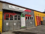Vl Good (Snegovaya street, 2Б) ، ورشة لتصليح السيارات