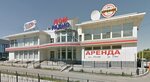 Izikassa.ru (Cherepovetskaya Street, 16), theater and concert tickets