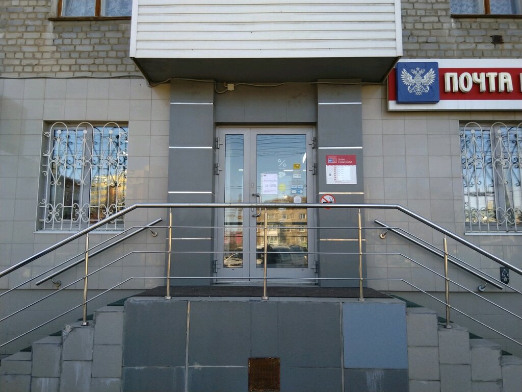 Банк втб почтовая ул 60а рязань фото Почта Банк, банк, ул. Свободы, 14-16, Рязань - Яндекс Карты