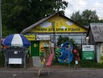 Teplica-Kirov (Vorovskogo Street, 111Б/5), greenhouse equipment
