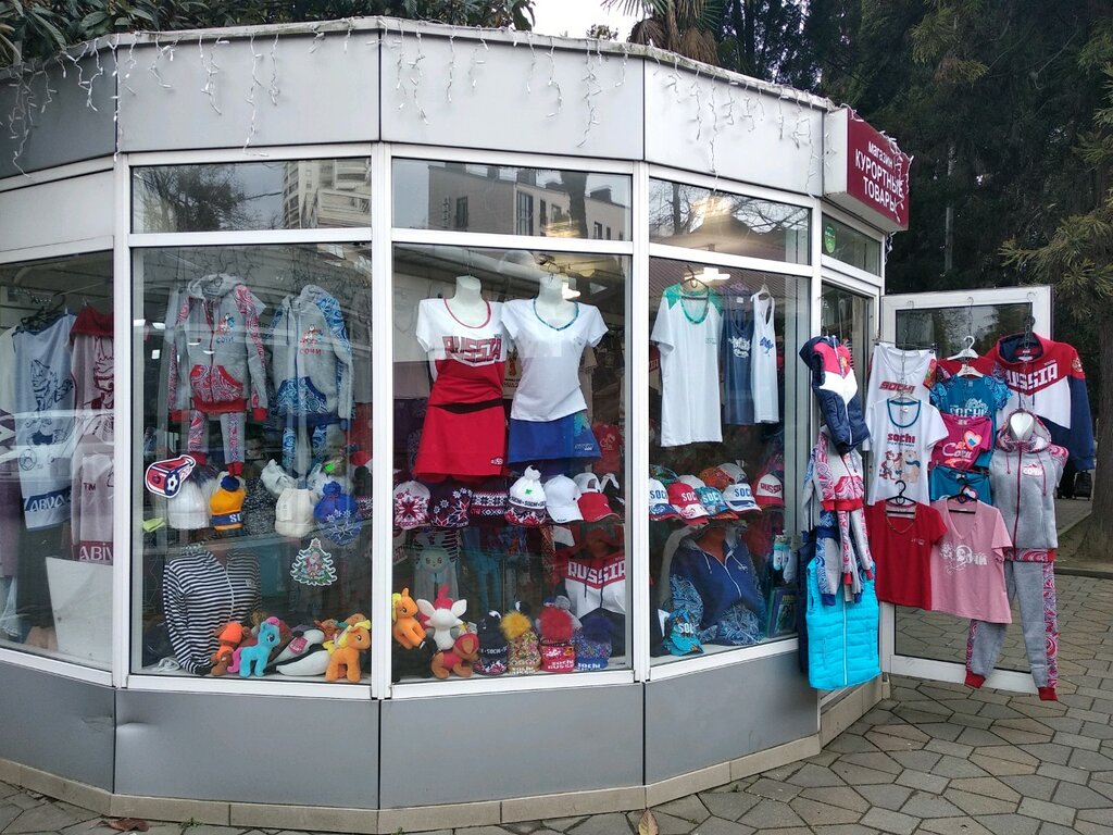 Курортный Магазин Официальный Сайт Цены